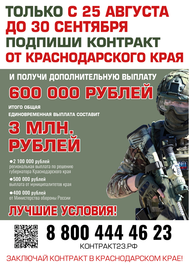 Памятка